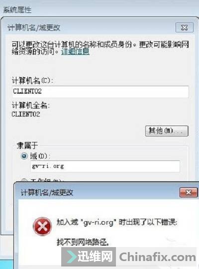 Win7ϵͳʧ