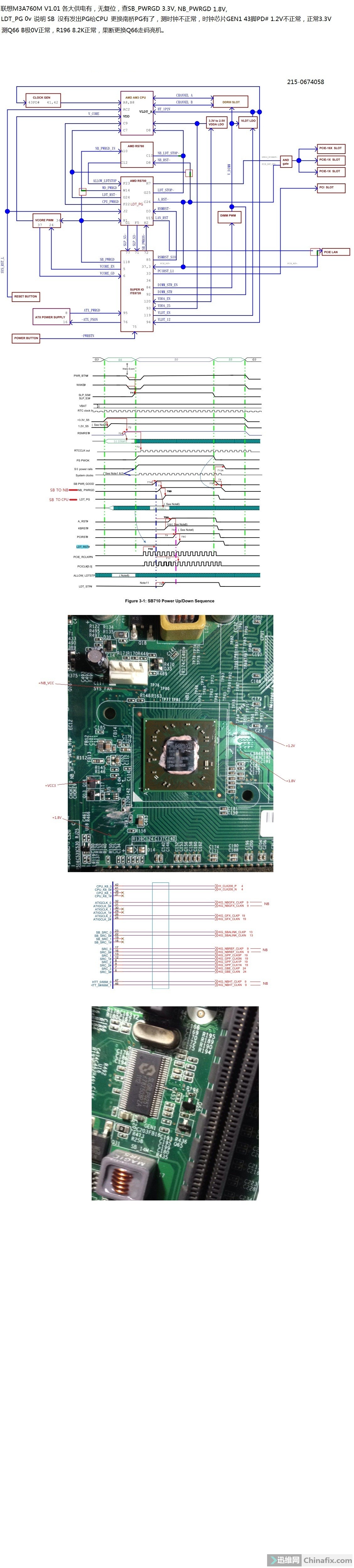 M3a760m lenovo не стартует