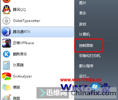Win7Դļûô