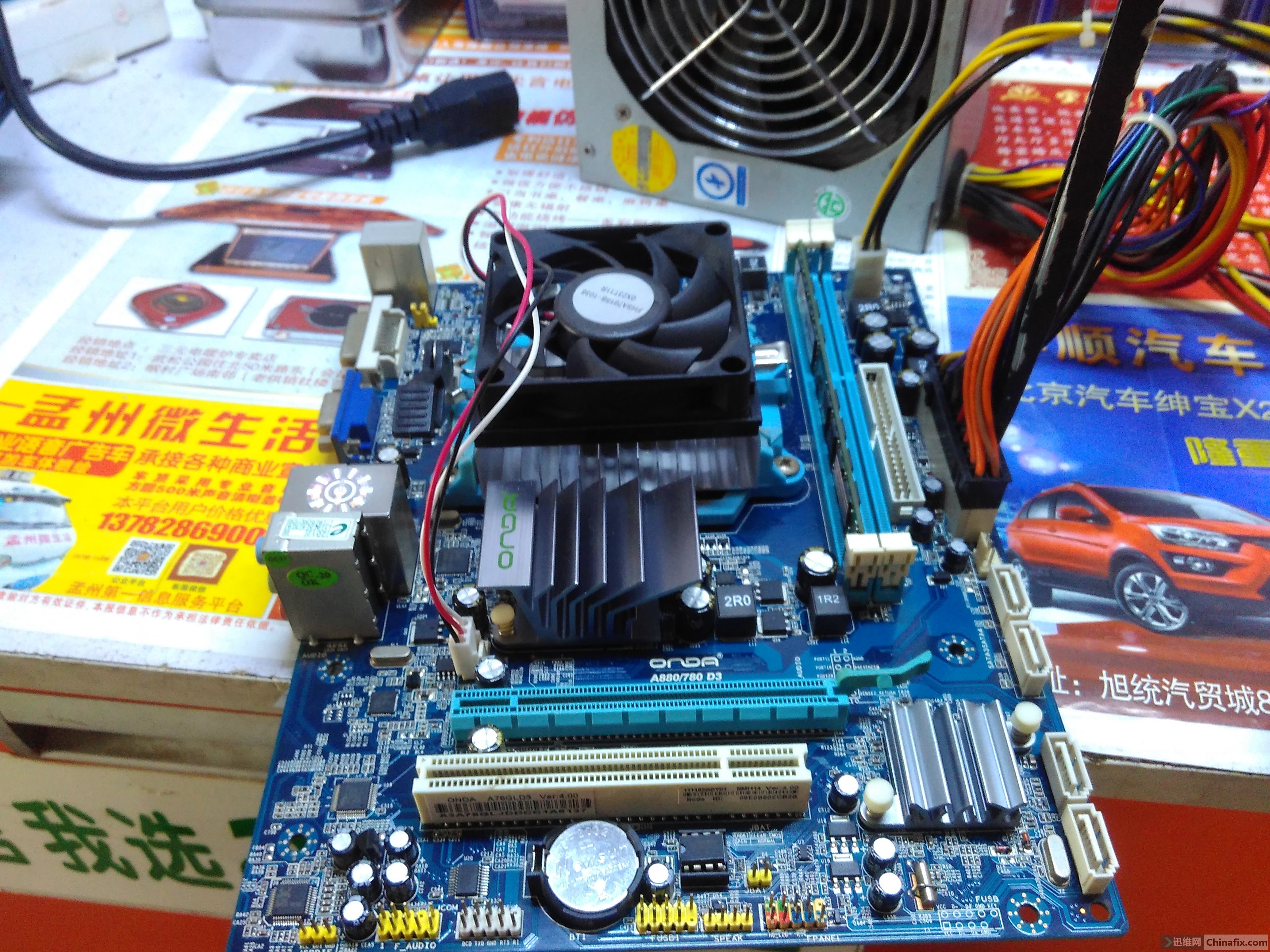 昂达a880/780 d3不触发