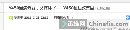 Y450ͨ޸ˤ-Y450Ըļԣ