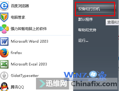 Win7ϵͳɨ