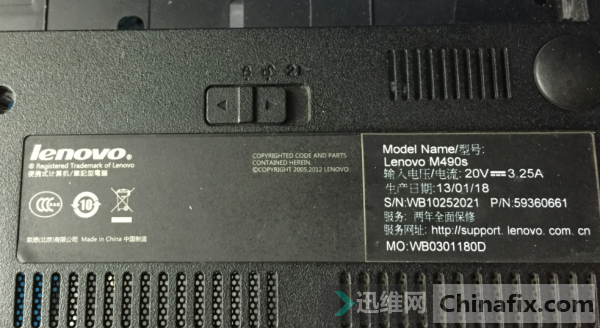  lenovo M490s 0.25 оƬ