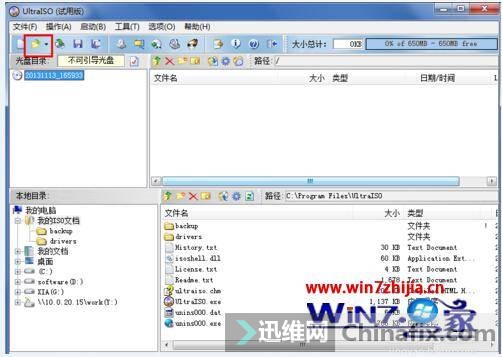 UôWin7