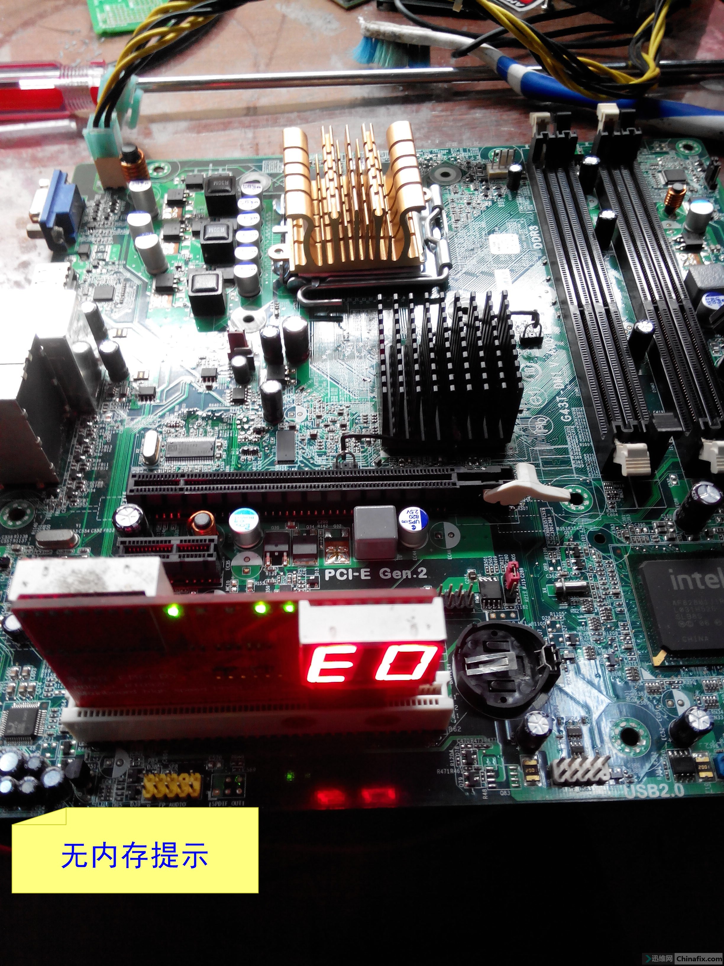 dell g43t-dm1 v:a00复位不跑马 维修一例!~~~-迅维网-维修论坛