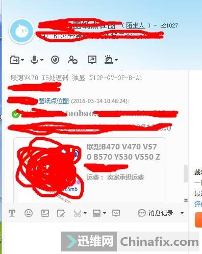 V470 BIOS I5DE