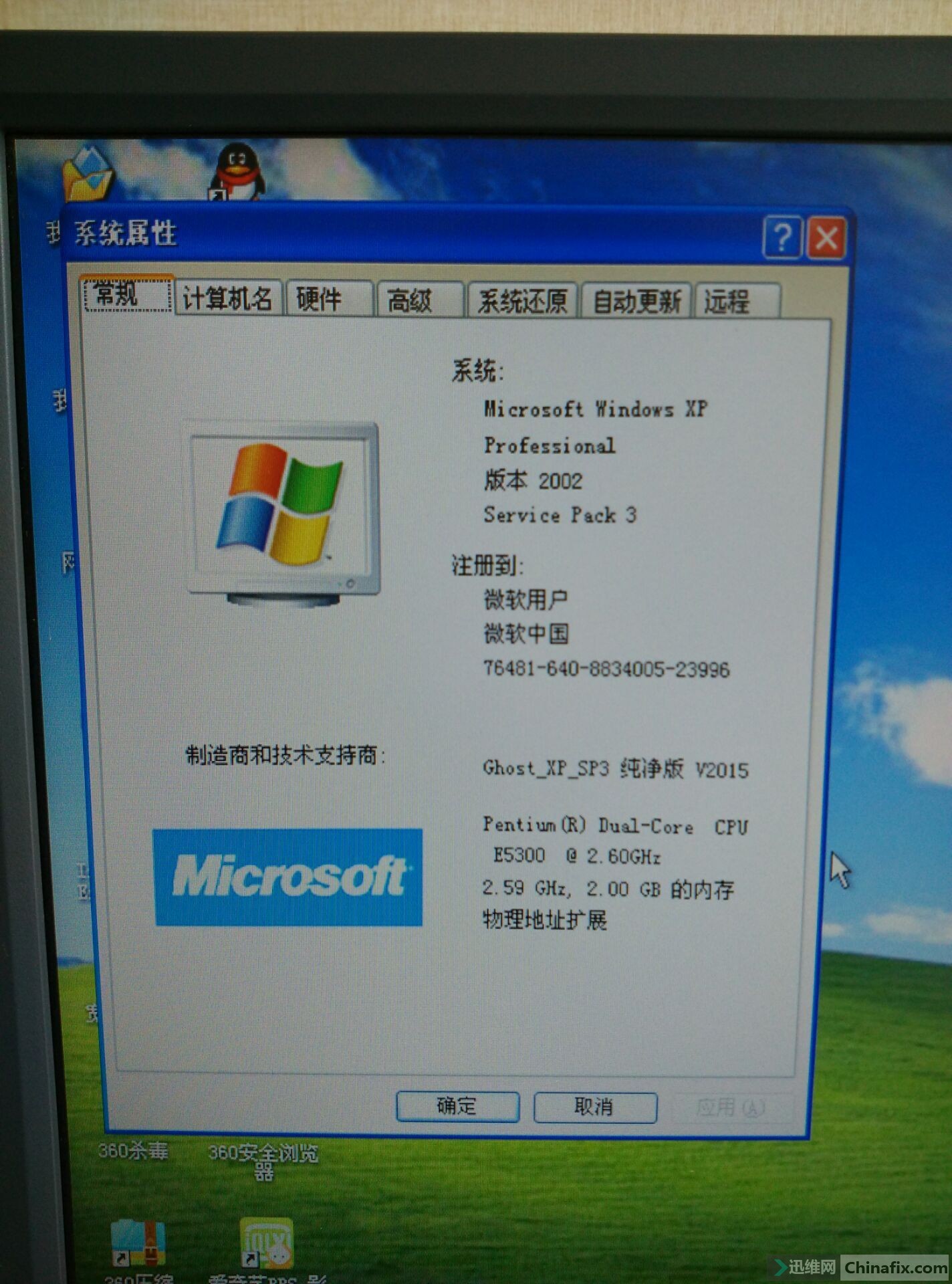 联想g31tlm2支持e5300bios
