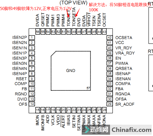 昂达b75ncpu没供电