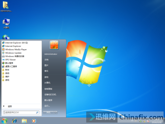 Win7콢_32λ+64λ¶ո£ȫȶ...