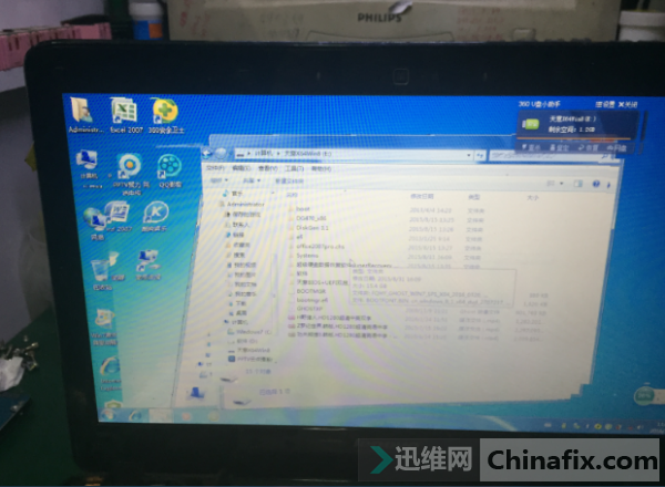Y460P ⻨