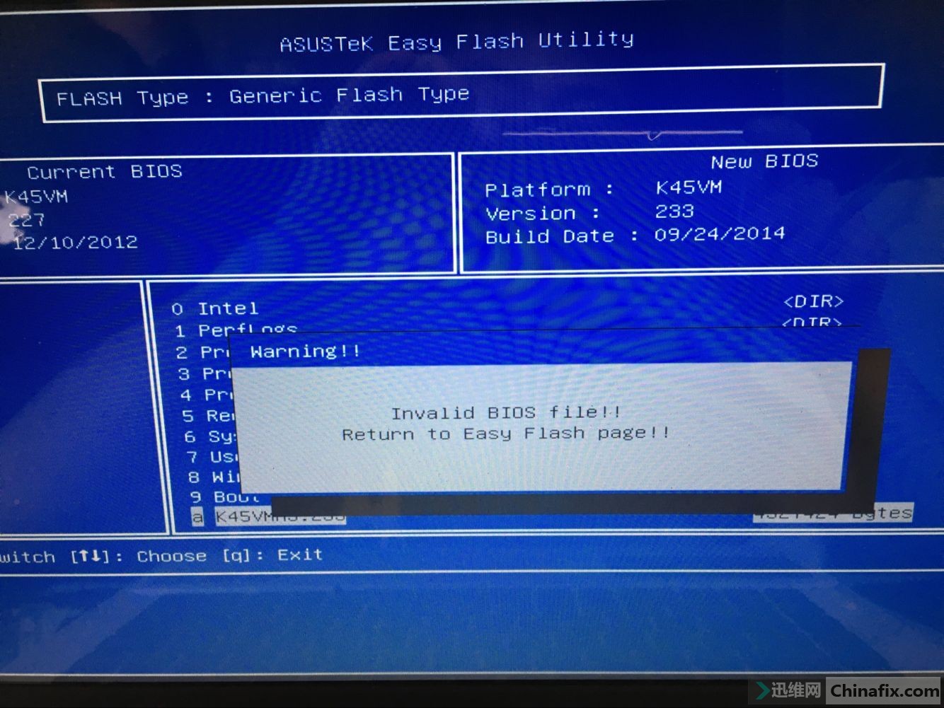 Invalid bios image gigabyte как исправить