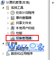 Win7ϵͳusb̳ô