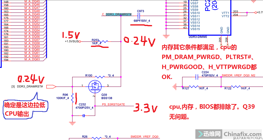 ddr3_dramrst#复位拉低求助!-迅维网-维修论坛