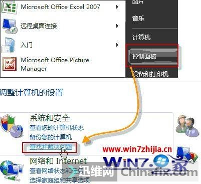 Win7ûô