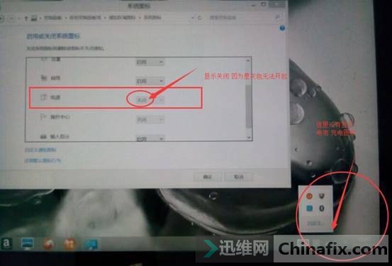 Miix 2-10 ϵͳµسŵͼûкͼ̲