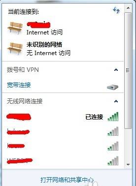 β鿴wifi