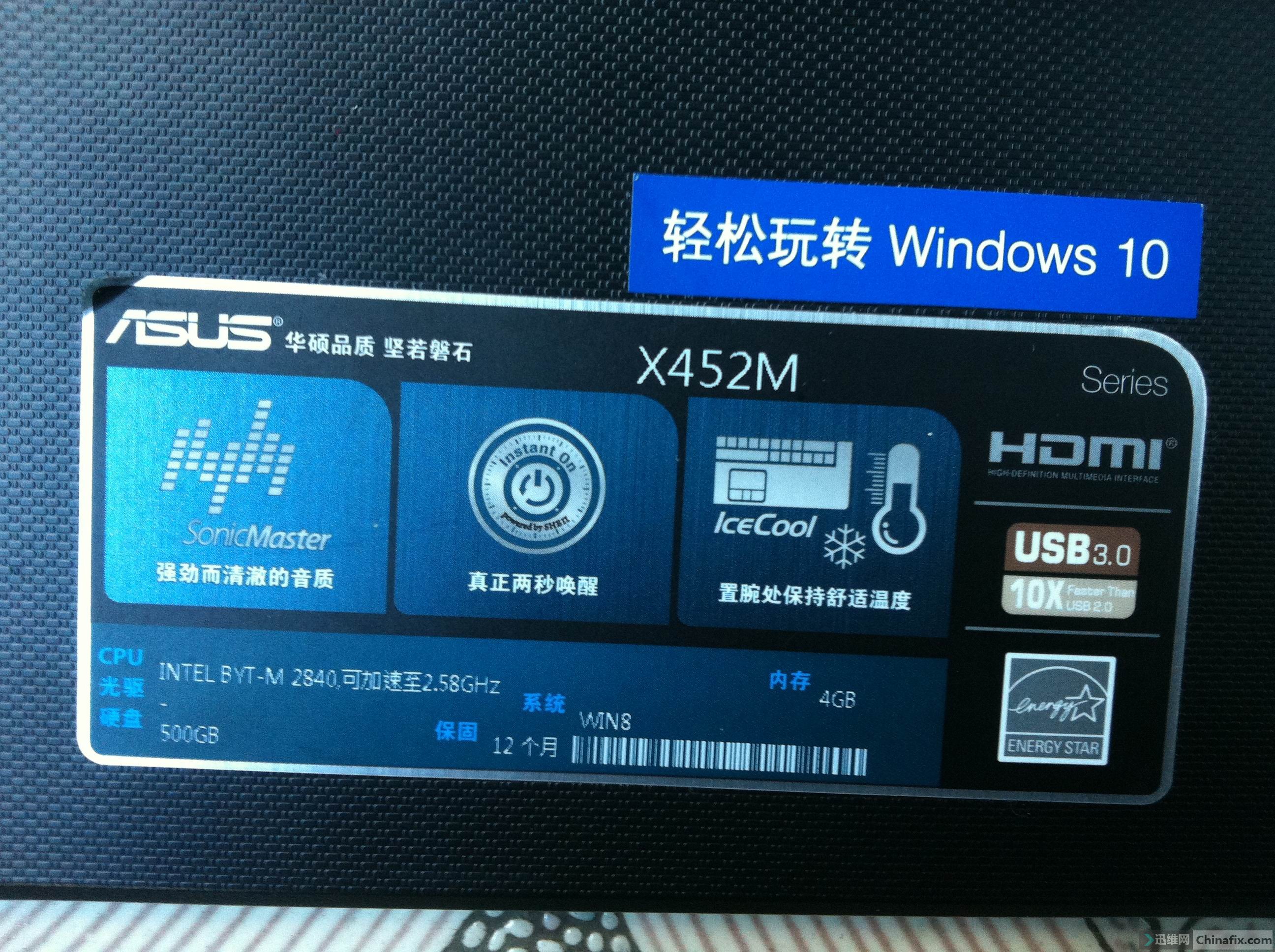华硕x452m参数图片