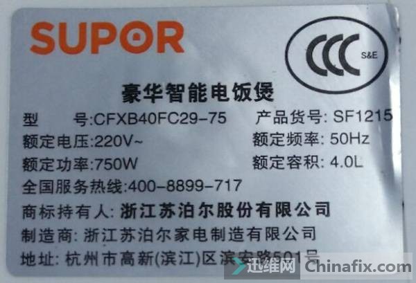 ղCFXB40FC29-75Դά޼ʵ·