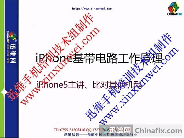 Ѹάֻάѵμ-iPhone·ԭ