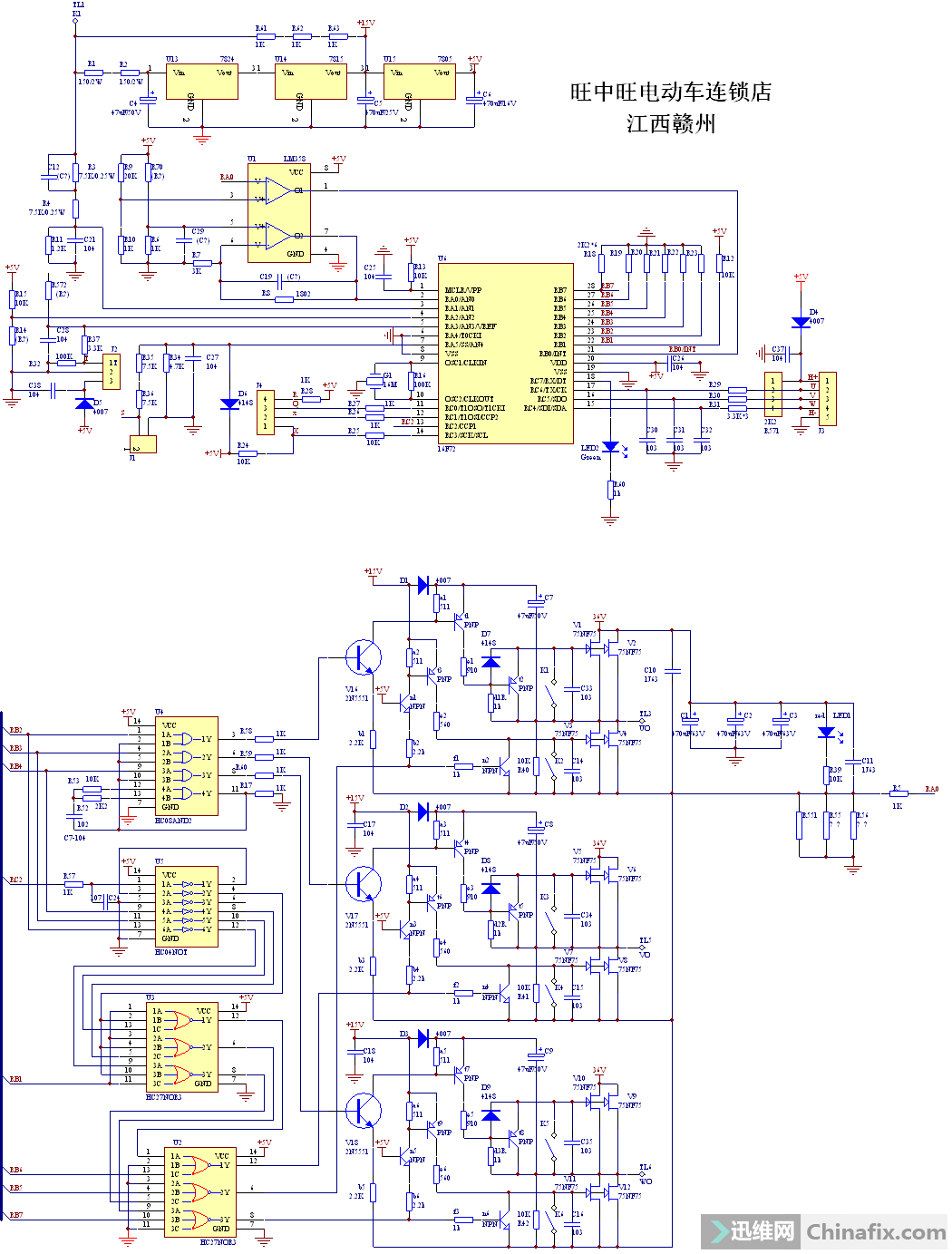 60v增程器控制器电路图图片