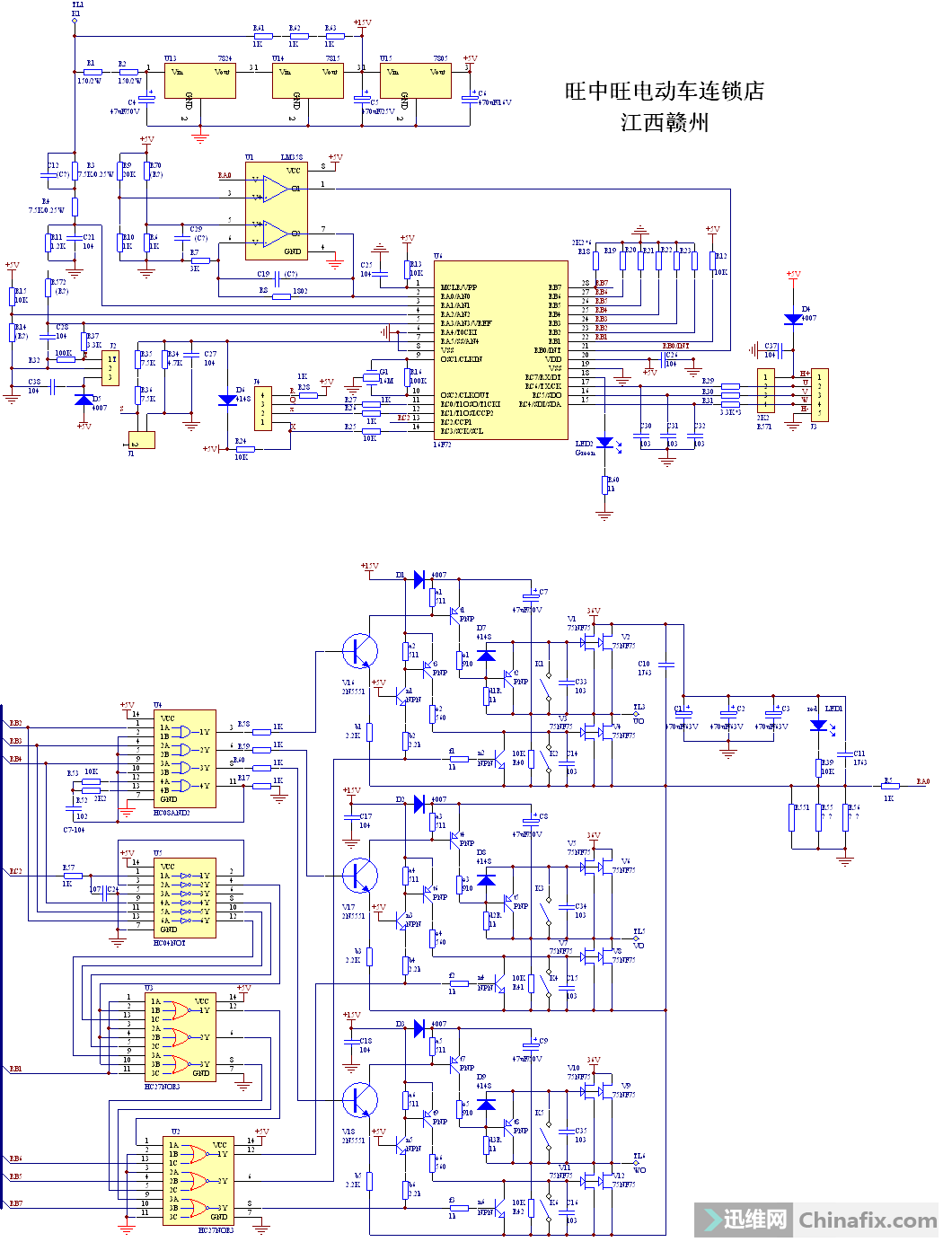 60v350w6管电动车无刷双模控制器电路图原理补充