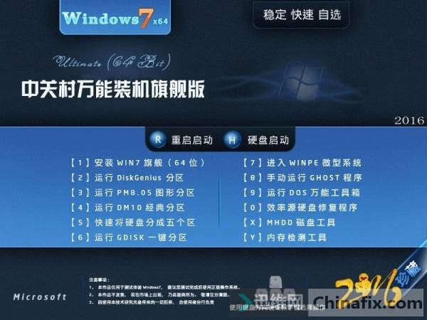 ֺ 7籩йشWindows7 SP1װ콢...