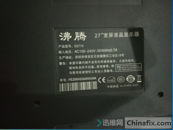 ʾD2710ͼ