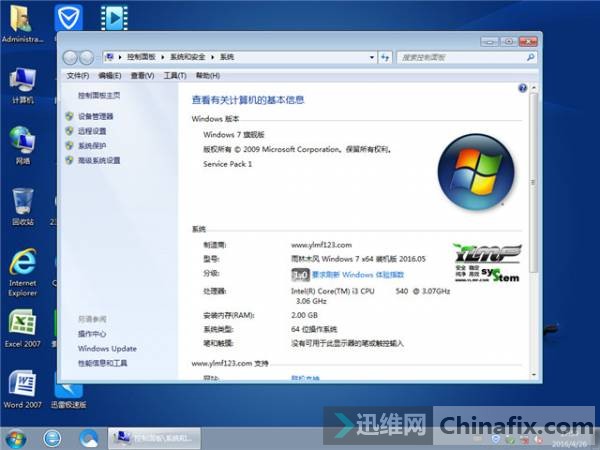 ۷֮ ֮Ժ㡿ľ硢GhostXP64λWin7...