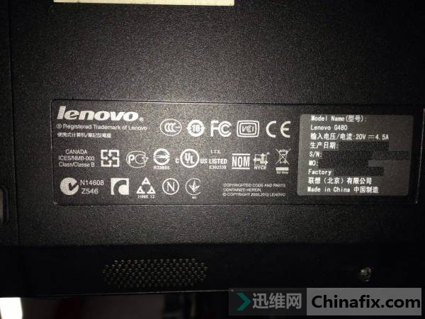  G480 LA-7981P REV 1.0 