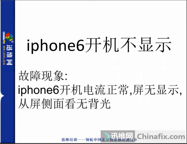 iphone6ʾ,ö޲õĹ