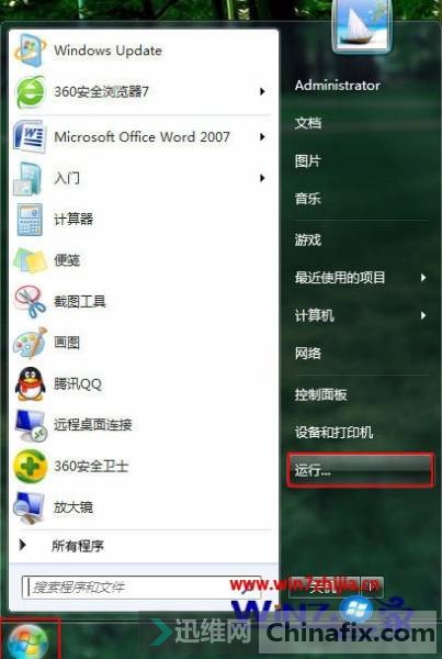 Win7ôϵͳԶɿݷʽ