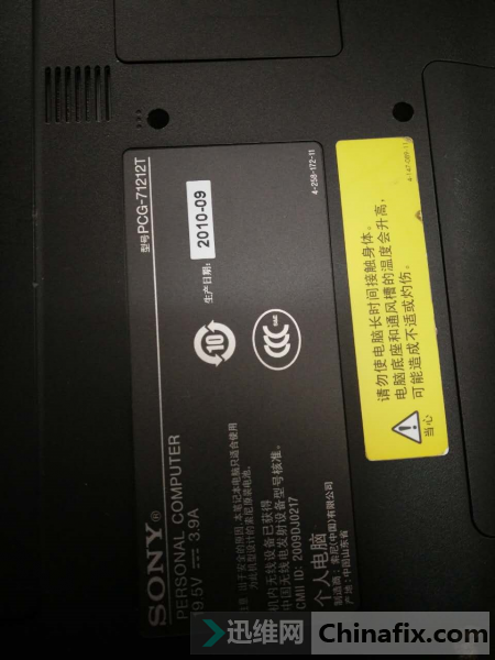 SONY 7121Tɱ֮