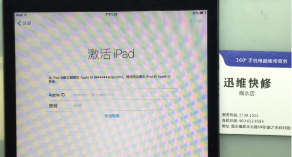 ipad mini1ID