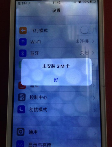 iPhone5sˮĻģһ