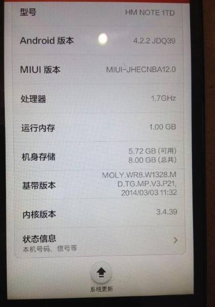 Noteƶ3G(ˢ4.2)ˢשرۺײ...