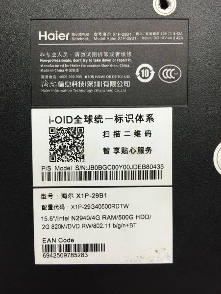  X1P-29B1 AMD CPU 