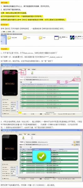 Noteƶǿ(2013122)2Gڴˢ 100%ˢ...