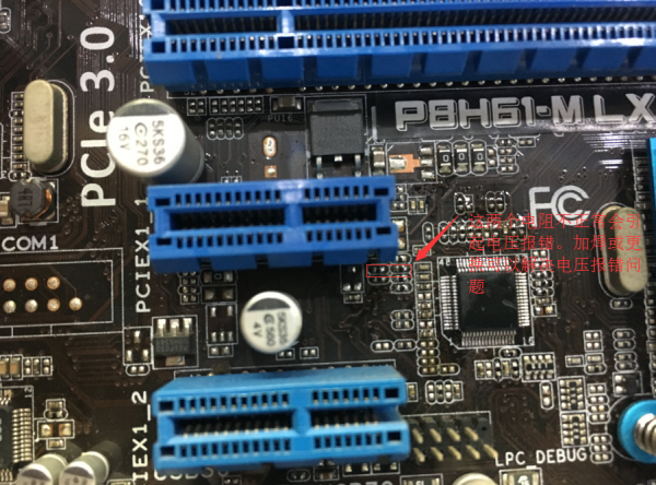 P8H61-M LX3PLUS R2.0ԭBIOS