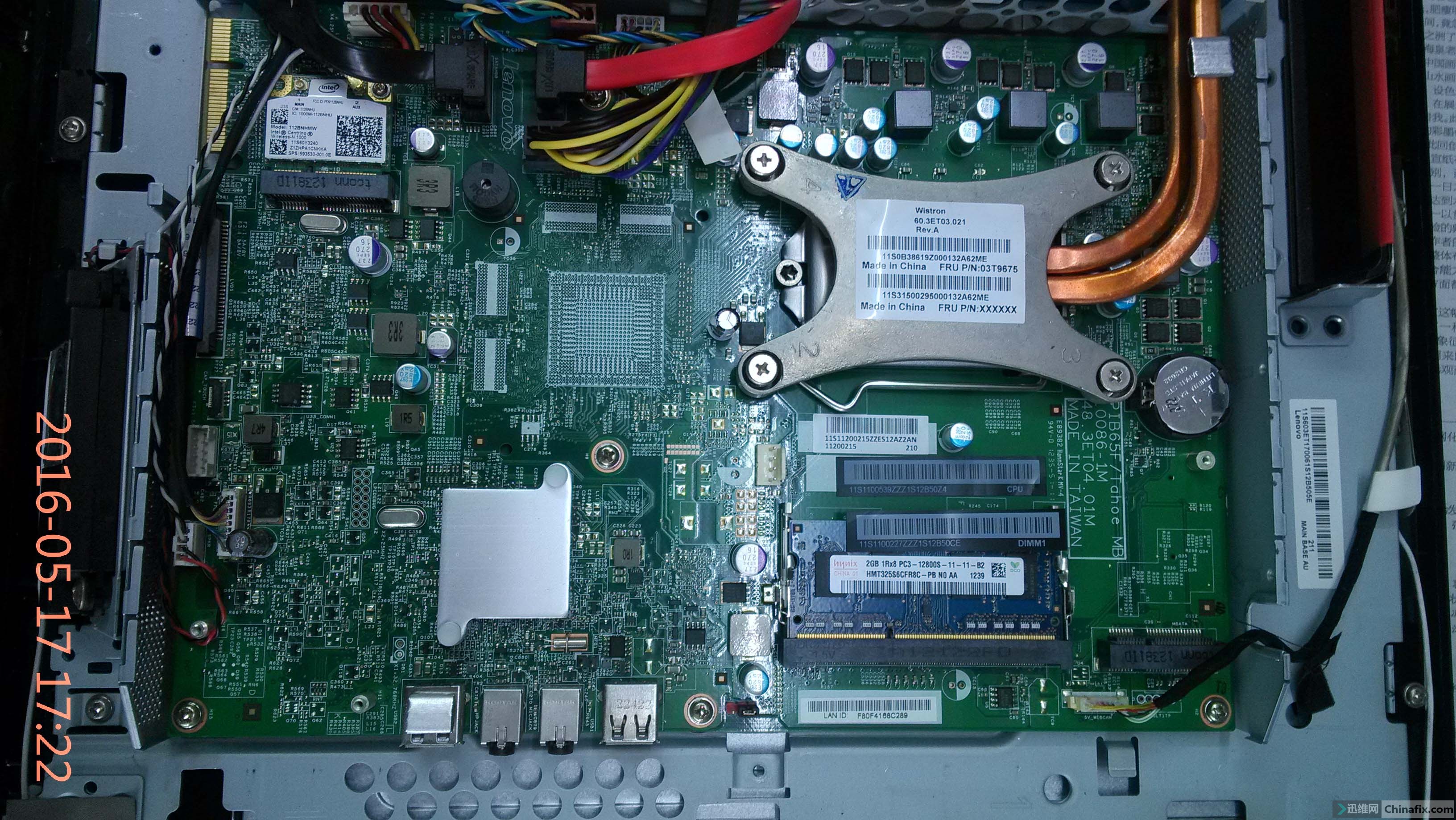 联想扬天s710一体机bios