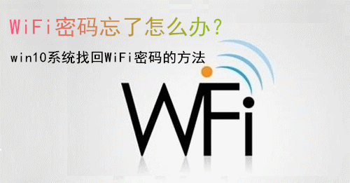 WiFiô ͼ1