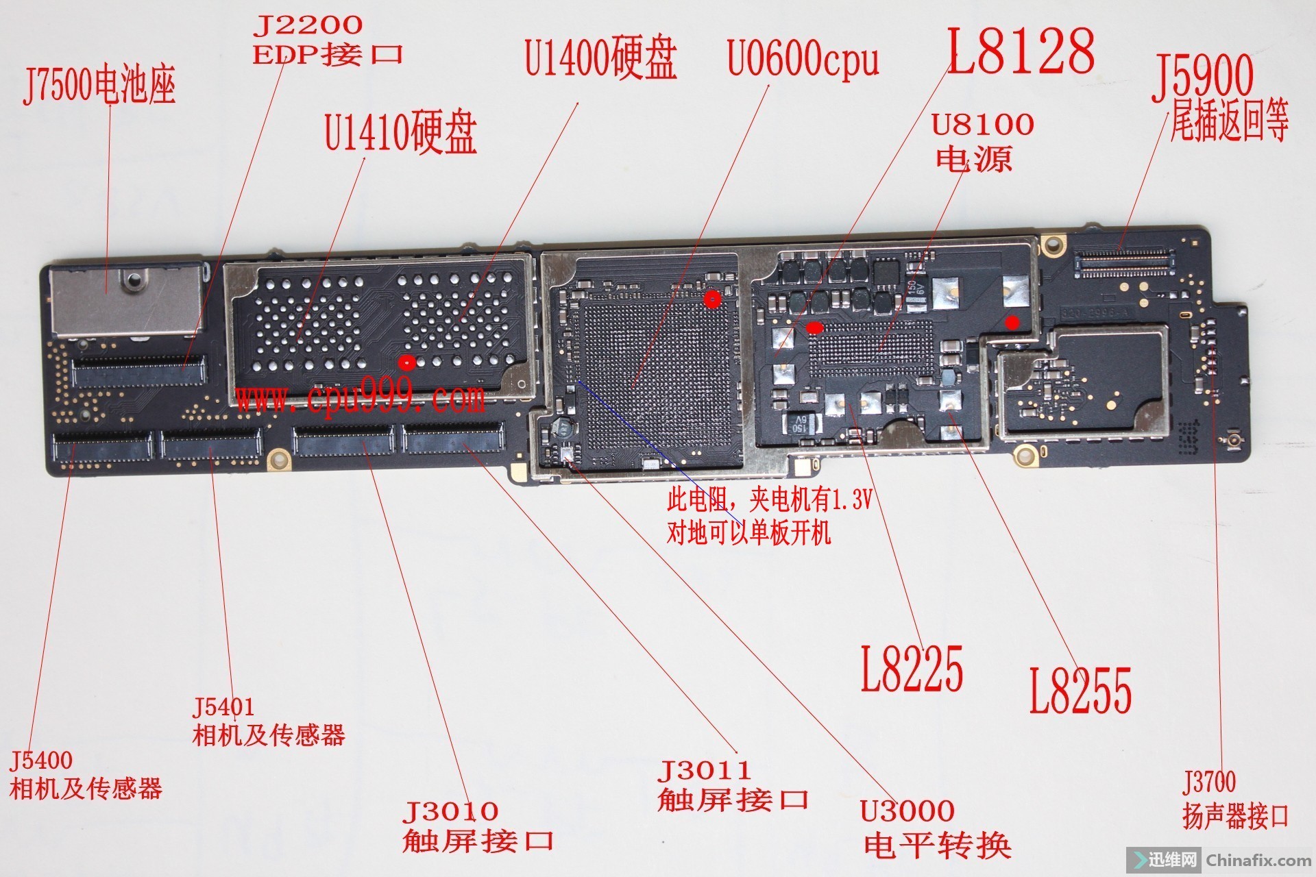 ipada1673拆机图解图片