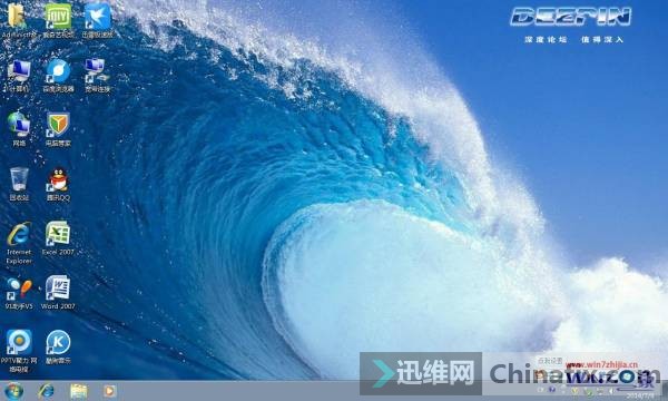 ȼGhost Win7 Sp1 x8632λȶרҵ
