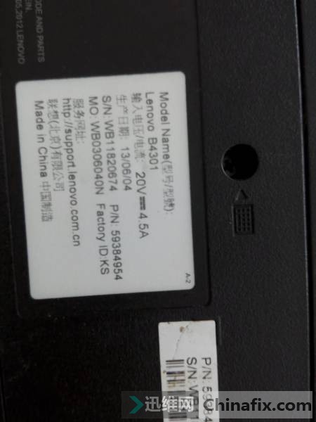 B4301 BIOS 