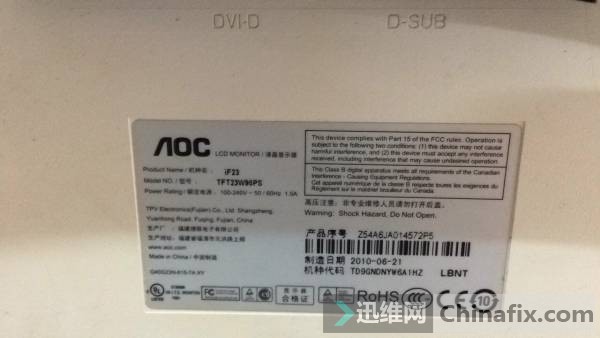 AOC TFT23W90PSʾBIOSС޸