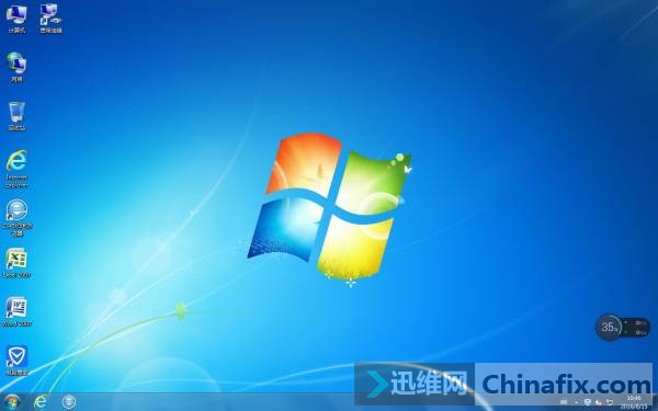 GhostWin7_X86(32λ)콢2016.08