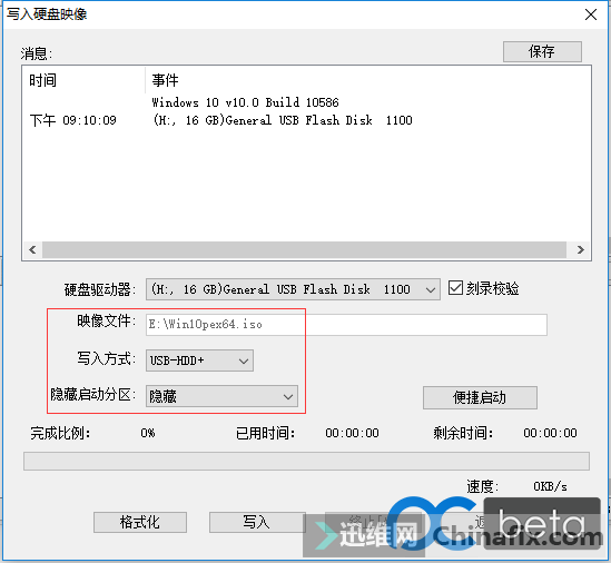 UEFI+GPTٲWindows7̳