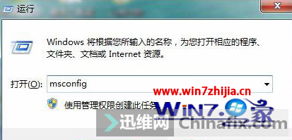 ʼǱwin7ϵͳôȫģʽ