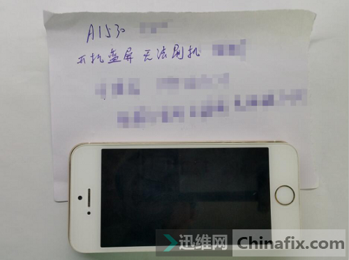 iPhone5sάһ