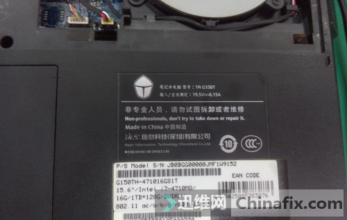TR G150Tϵͳά