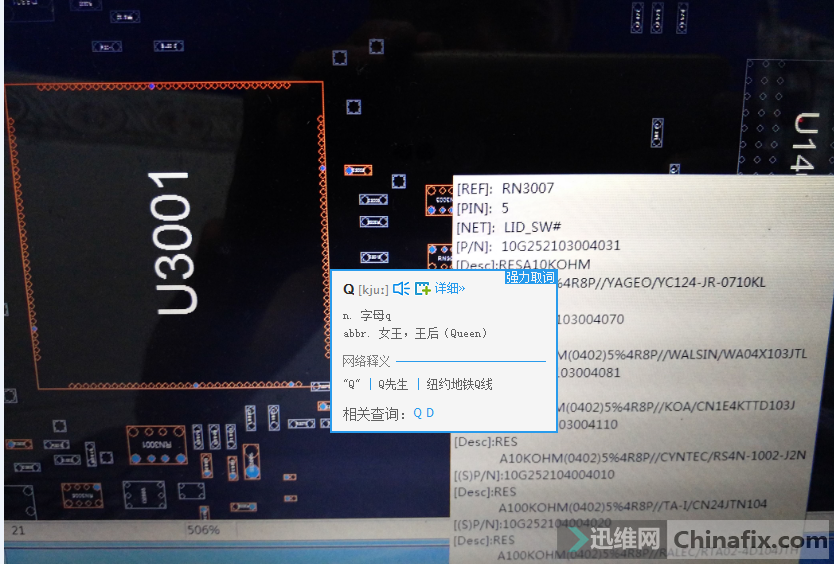 asusx55c简单维修